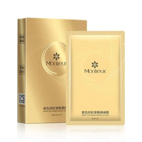 Glass For Firming Anti-wrinkle Mask Hydrating And Moisturizing (Option: 30mlx5)