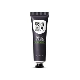 Changtan Blackhead Removing Nasal Mask Cream (Option: Black-20g)